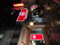 グランパークホテルエクセル木更津