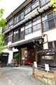 杖立温泉　純和風旅館　泉屋