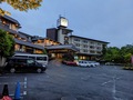 奈良の温泉旅館　宝来温泉　奈良パークホテル