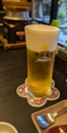 瓜島温泉　翠紅苑さくら