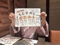 和歌の浦温泉　萬波　ＭＡＮＰＡ　ＲＥＳＯＲＴ