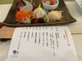 小布施温泉あけびの湯