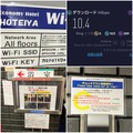 エコノミーホテルほていや