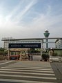 Pullman　Guangzhou　Baiyun　Airport