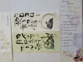 山陰湯村温泉　朝野家