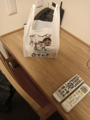 天然温泉　妙義の湯　ドーミーイン前橋（ドーミーイン・御宿野乃　ホテルズグループ）