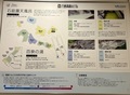 万座温泉　万座プリンスホテル