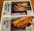 ＪＲイン千歳