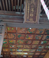 別府温泉　野上本館