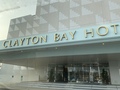 クレイトンベイホテル