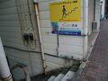 貸切温泉のコンドミニアム　グランビュー熱海