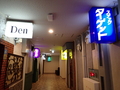 ＧＯＯＤ　ＯＬＤ　ＨＯＴＥＬ