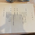 石巻グランドホテル