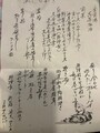 由布院温泉　かほりの郷　はな村