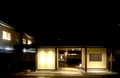 秩父小鹿野温泉旅館　梁山泊