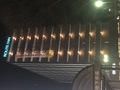 ホテルルートインＧｒａｎｄ福島駅前東口