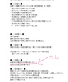 洞川温泉　行者の宿　角甚