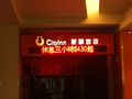 CityInn Plus Hotel-Taichung Station