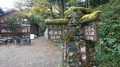 上高地　明神館