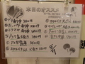 殿岡温泉　湯元　湯～眠