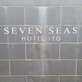 ＳＥＶＥＮ　ＳＥＡＳ　ＨＯＴＥＬ　ＩＴＯ（セブンシーズホテル）