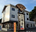 浄土ヶ浜旅館