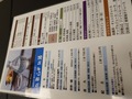 和歌山加太温泉　シーサイドホテル加太海月