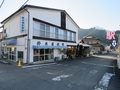 鈴木屋旅館