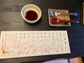 瓜島温泉　翠紅苑さくら