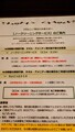 北見東和ホテル