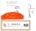 霧島温泉　霧島　旅行人山荘