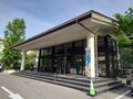 那須温泉　ホテルサンバレー那須