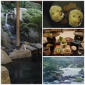 玉造温泉　～曲水の庭～　ホテル玉泉