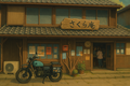 さくら庵