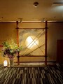 箱根湯本温泉　木もれびの宿　ふるさと