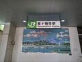 竜ヶ崎プラザホテル本館