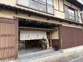 古湯温泉　つかさ旅館