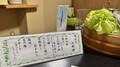 うずしお温泉　坂口荘　＜淡路島＞