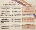 ＨＯＴＥＬ　ＡＺ　宮崎都農店