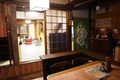 ほっこりする京の町屋　上野屋