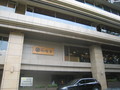 RADIUM　KAGAYA　INTERNATIONAL　HOTEL