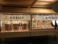 道後温泉　大和屋本店