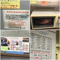 エコノミーホテルほていや