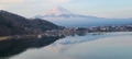 逆さ富士を望む湖畔の絶景宿　湖楽おんやど富士吟景