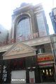 24K INTERNATIONAL HOTELS SHANGHAI