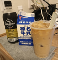 天然温泉　妙義の湯　ドーミーイン前橋（ドーミーイン・御宿野乃　ホテルズグループ）