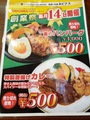 アトンパレスホテル