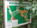 利尻町森林公園キャンプ場＜利尻島＞