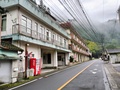 妙見温泉　きらく温泉