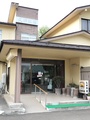 久田旅館